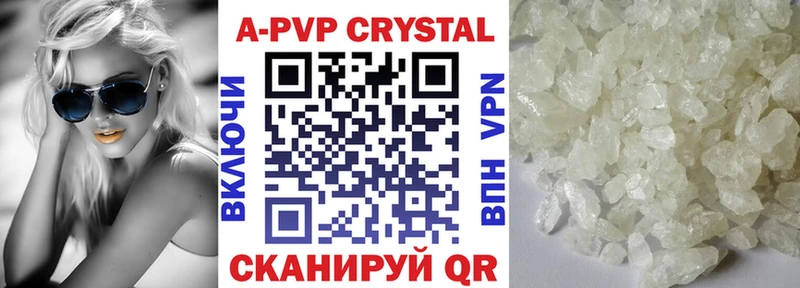 Наркошоп купить Гашиш Вейп ТГК АМФ Alpha-PVP Меф мяу мяу Cocaine Каннабис Пошехонье