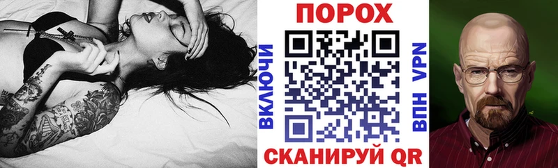 Купить закладки  Пошехонье  Amphetamine VHQ 