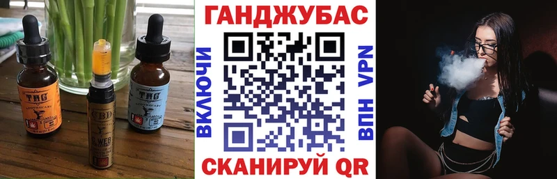 Cannafood марихуана Купить Пошехонье