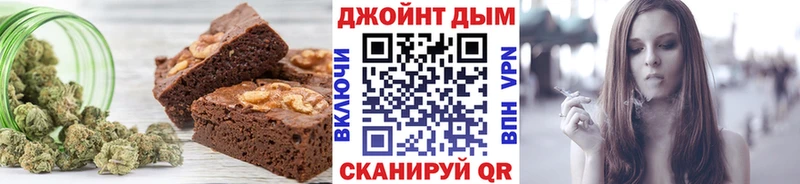 Cannafood конопля Пошехонье