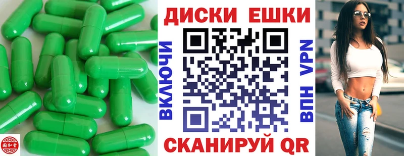 Ecstasy 300 mg Пошехонье