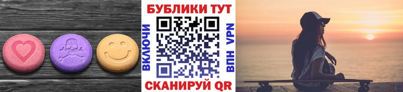 Ecstasy диски  Купить где  Пошехонье 