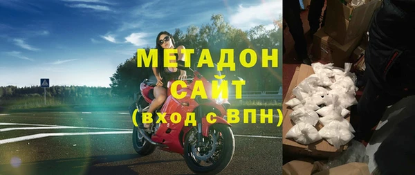 MDMA Зеленокумск