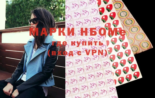 ALPHA PVP Каменск-Шахтинский
