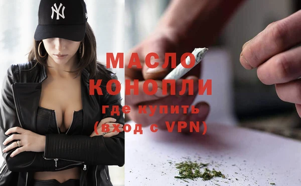 ALPHA PVP Каменск-Шахтинский