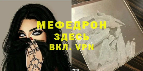 ALPHA PVP Каменск-Шахтинский