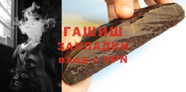 мефедрон мука Каменка