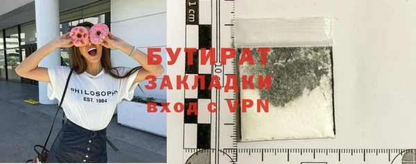 таблы Зерноград