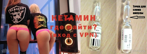 прущие крисы Каменногорск