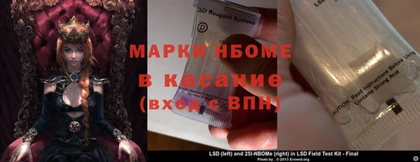 прущие крисы Каменногорск