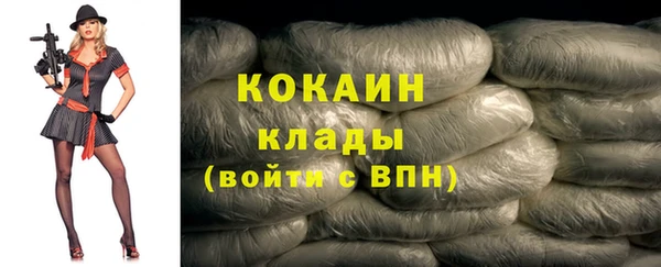 мефедрон мука Каменка