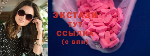 MDMA Зеленокумск