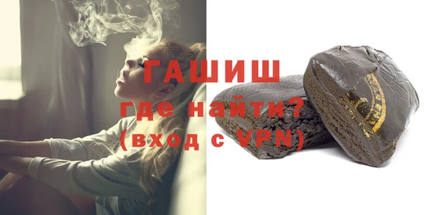 мефедрон мука Каменка