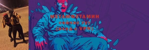 мефедрон мука Каменка