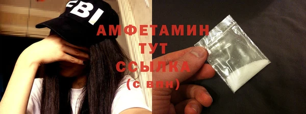 мефедрон мука Каменка