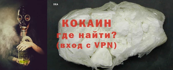 мефедрон мука Каменка