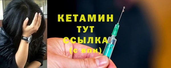 прущие крисы Каменногорск