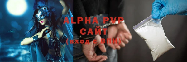 ALPHA PVP Каменск-Шахтинский