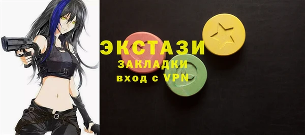 мефедрон мука Каменка