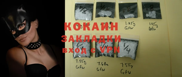 ALPHA PVP Каменск-Шахтинский