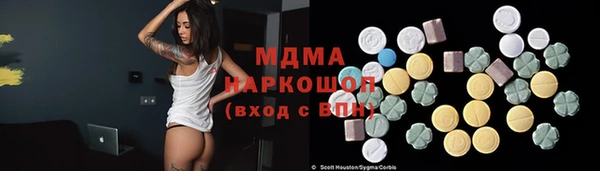 ALPHA PVP Каменск-Шахтинский