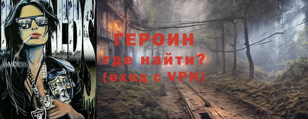 прущие крисы Каменногорск