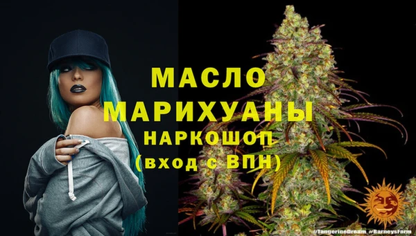 прущие крисы Каменногорск
