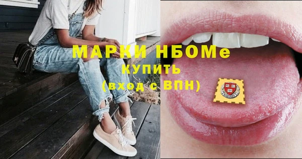 ALPHA PVP Каменск-Шахтинский