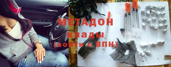 мефедрон мука Каменка