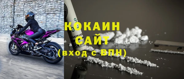 ALPHA PVP Каменск-Шахтинский