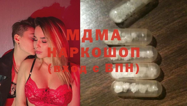 мефедрон мука Каменка