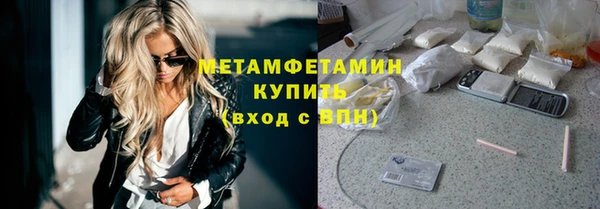 мефедрон мука Каменка