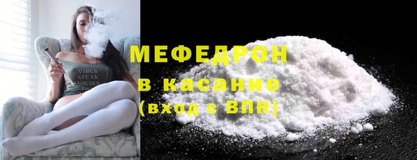 мефедрон мука Каменка