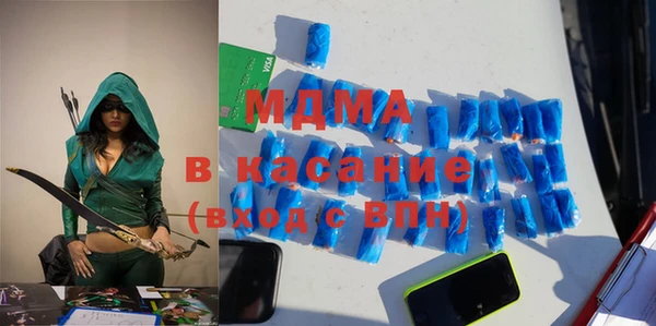 мефедрон мука Каменка