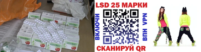 LSD-25 экстази кислота  Купить закладки  Пошехонье 