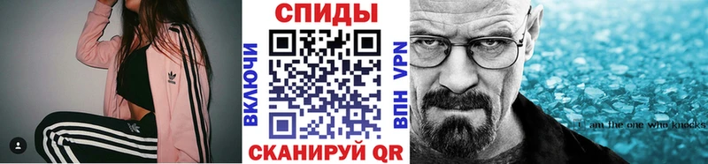 МЕТАМФЕТАМИН кристалл Купить Пошехонье