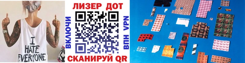 Купить закладки  Пошехонье  Марки N-bome 1,5мг 