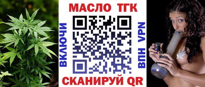 Купить закладки  Пошехонье  Дистиллят ТГК THC oil 