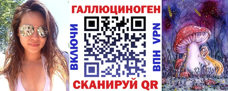 Псилоцибиновые грибы мицелий  Купить где  Пошехонье 